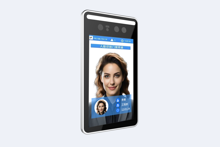 8″ Face Recognition Pad